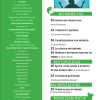 Rivista Num.7 Aprile 2023 - immagine 3